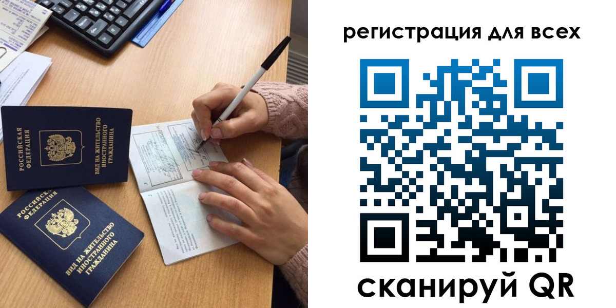 прописка от собственника в Няндоме