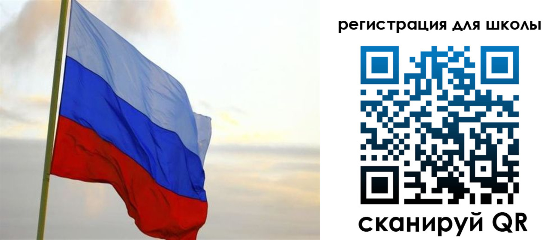 прописка в Няндоме