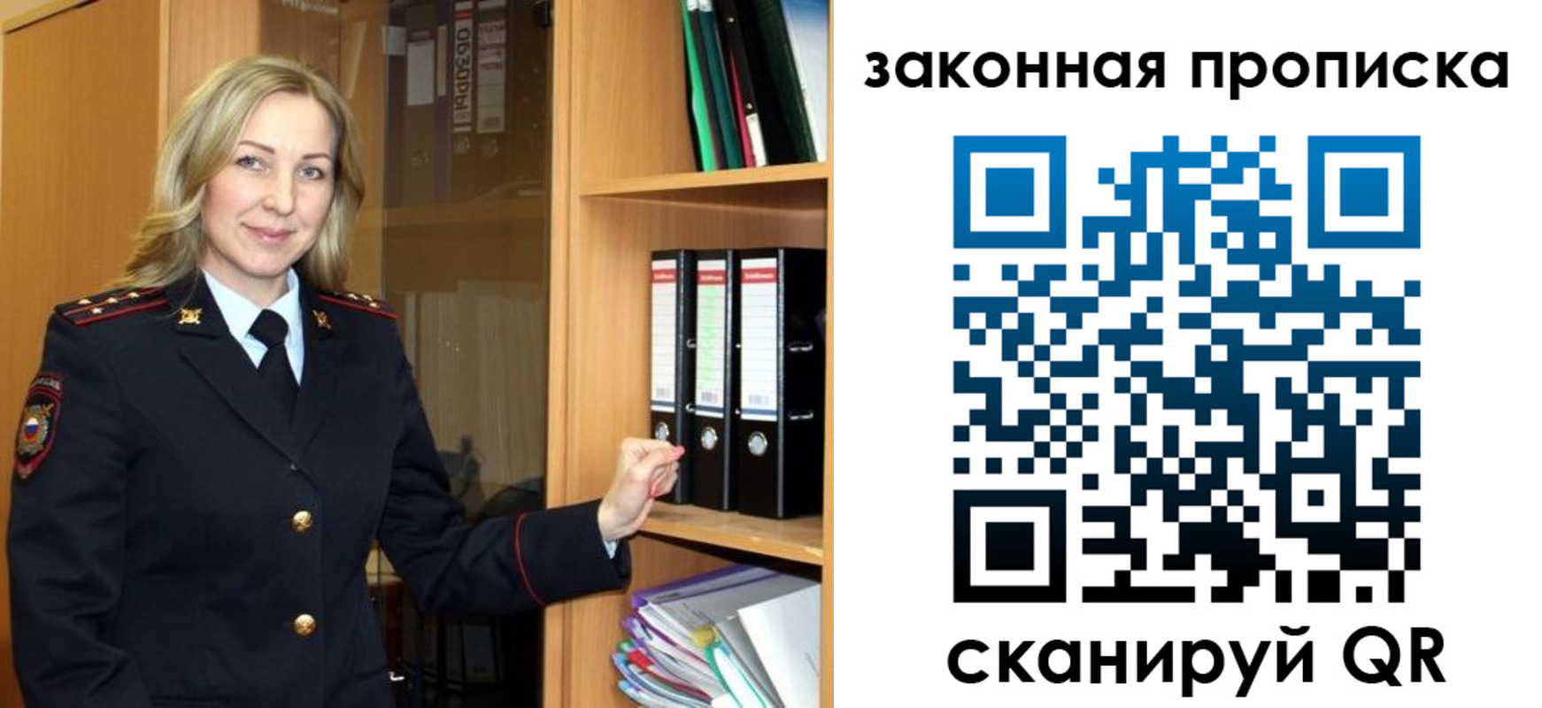 временная регистрация собственник в Няндоме